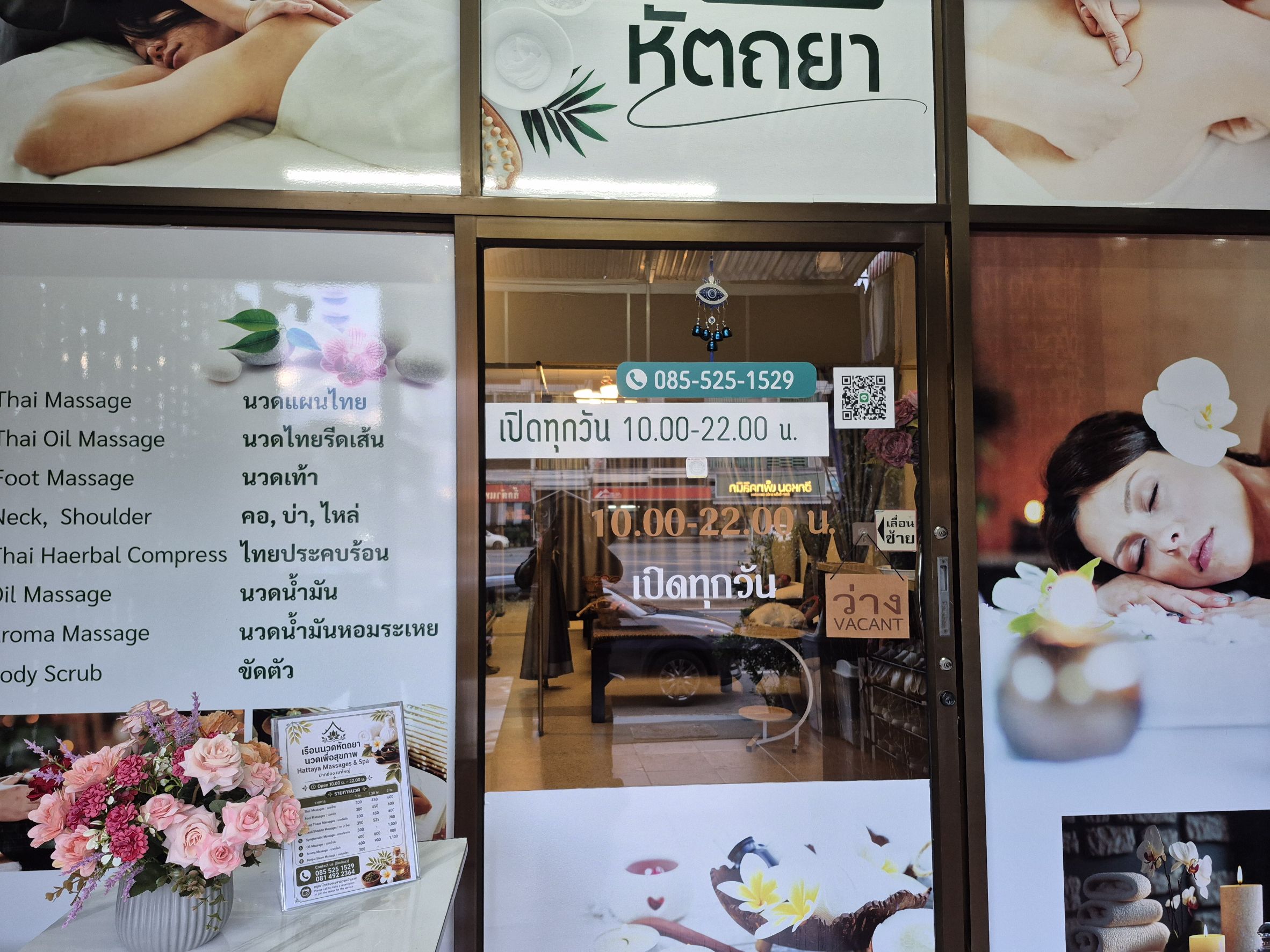 บรรยากาศภายในร้าน สาขา 2